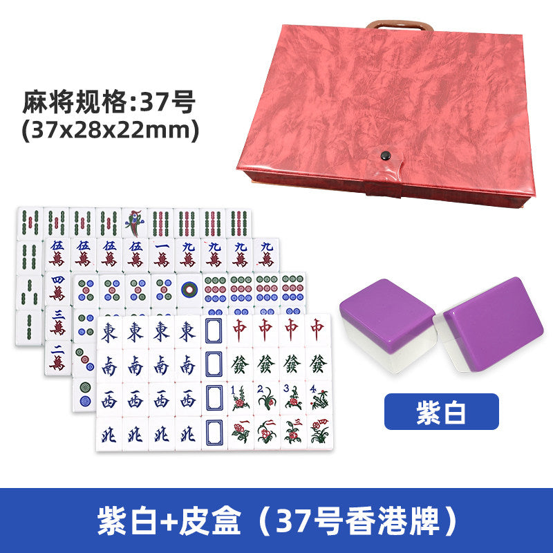 Light Purple / Red Leather Box