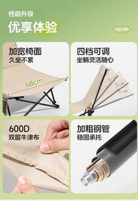 骆驼户外折叠躺椅办公午休折叠床露营椅折叠椅野营椅子沙发午睡床 【四档调节】坐躺加宽两用椅-卡其色，174CJ42621