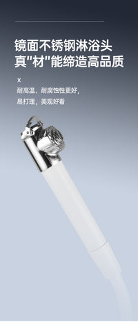 304 Stainless Steel Handheld Shower Head with Pressure Boost