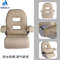 Marine Seat Luxury Waterproof Sun-Proof Upholstered Yacht Pilot Seat