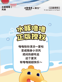 言仓水豚噜噜风扇夏季清凉好物手持桌面女生高颜值生日儿童节礼物