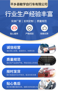 同心品牌自行车车篮跨境出口供货电动车车筐前置车筐车篮现货批发