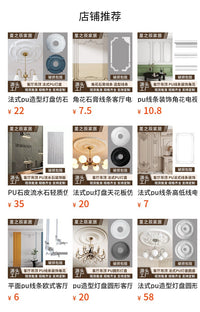 pu造型灯盘简约款10寸素面装饰仿石膏圆盘客厅天花板吊灯圆形底座