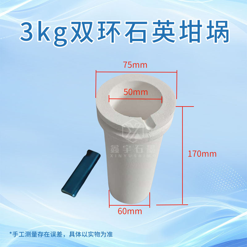3KG Double Ring