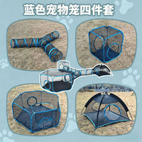新款现货宠物帐篷便携速搭宠物用品套装猫狗隧道随意组合围栏玩具