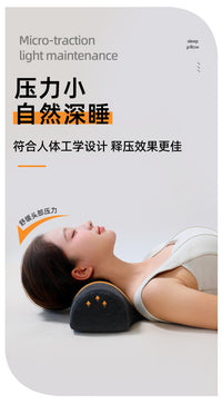 劲椎枕头助睡眠反牵引颈椎枕曲度变直单人枕芯睡觉专用护劲椎
