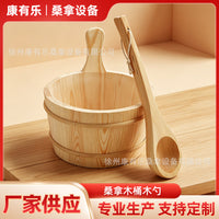 跨境单耳4L汗蒸桑拿桶木桶家用桑拿房盛水木桶和勺子浇水工具批发