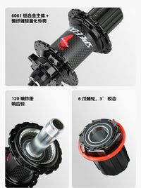 SPEEDONE Carbon Fiber Mountain Bike Hub with Quick Release Thru Axle, 32 Holes, 120 Engagement