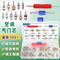 R134a Automotive AC Valve Core for Buick, Audi, Citroen, Peugeot, Sagitar (Assorted)