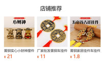小款齐天大圣摆件铜孙悟空摆件战斗圣佛一心向佛车载家居桌面装饰