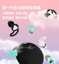 新款降噪耳塞硅胶防水防噪音耳塞跨境新品隔音睡眠办公防吵耳塞厂