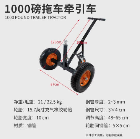 1000lbs Trailer