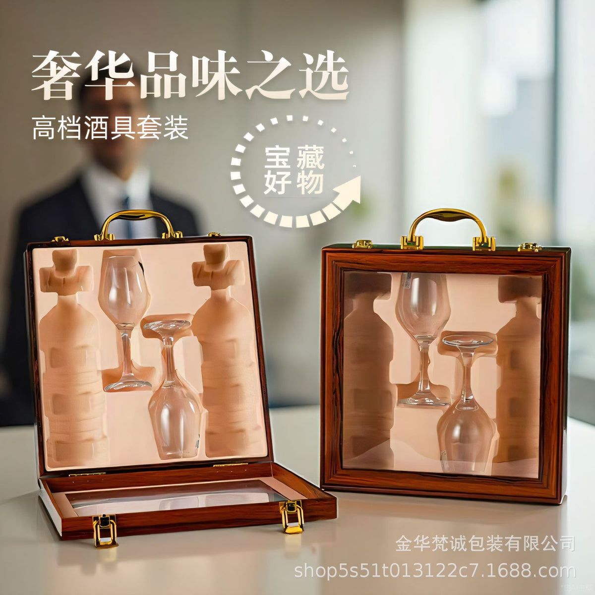 Wine Gift Box Set with Two Glasses - Premium Leather Box for Two Bottles