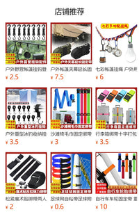 Tree Windproof Straps for Securing Plants, Ecological Protection