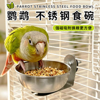 鹦鹉鸟用磁吸不锈钢食盒蔬菜玉米挂钩水果夹喂食器鸟笼配件用品