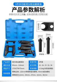 Oversized Ball Joint Separator for European Cars