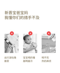 Portable Baby Bottle Warmer Sleeve, Wireless, Digital Display, Lithium Battery