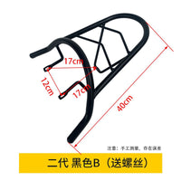 Motorcycle Scooter Rear Rack