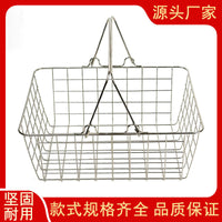 Metal Shopping Basket Storage Organizer for Fruits and Vegetables