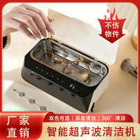 Ultrasonic Cleaner for Glasses, Jewelry, Dentures - US Plug
