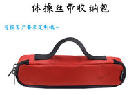 1900彩色体操丝带手提包广场舞彩带伸缩手甩飘带收纳袋定制订做