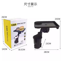 车载通用水杯架托盘副驾驶支架扩展器汽车用茶杯架固定座置物架
