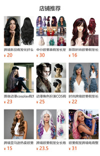 厂家批发玉米烫欧美非洲长卷假发玉米须中分假发卷曲黑棕色玫瑰网