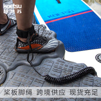 KOETSU 7mm Paddle Board Leash with Stretchable Rope for Surfing