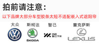 儿童汽车窗帘轨道式防晒隔热婴儿滑轨宝宝遮光侧窗车内用遮阳帘