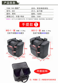 802耐磨双音箱手提包 适配8010A1032BM030加厚音响收纳袋定制订做