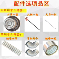 蜂窝煤三芯三眼室内取暖炉排烟加厚多眼煤球采暖炉做饭养殖升温炉