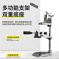 高精度小型家用手电钻变多功能改台钻配件工业型垂直打孔固定支架