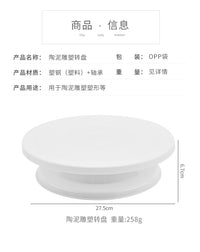 美术用品 塑钢转台 陶艺泥塑工具 裱花陶泥工具 陶泥雕塑转盘