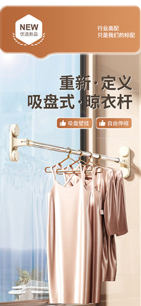 双吸盘可伸缩毛巾杆卫生间壁挂毛巾架免打孔置物架浴室收纳架挂架