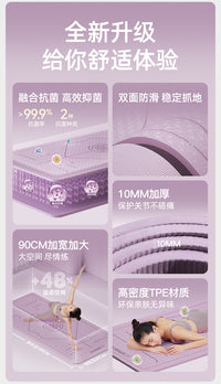 朗威瑜伽垫健身垫家用2025加厚静音垫子地垫女生专用隔音专业厚垫 天空蓝185*61cm体位线三件套【瑜伽垫+收纳包+绑带】加厚/防滑/抗菌 8mm(初学者)