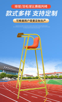 Portable Umpire Chair for Badminton, Volleyball, and Tennis