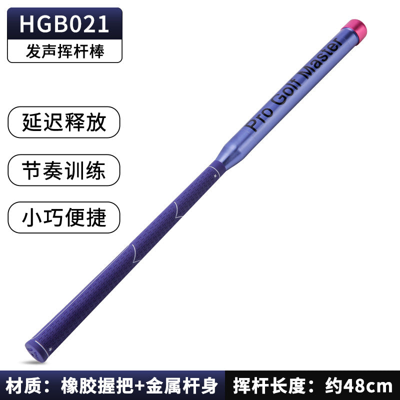 Hgb021-audible Swing