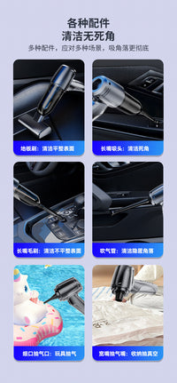 车载无刷电机吸尘器大功率吸尘器吹尘机充电无线手持式吸尘器小型