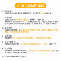 童视界瞳之光全光谱大路灯护眼灯儿童学习阅读专用立式落地钢琴灯 Max款-白【150W+有益红黄光+语音控制+入座感应+智能补光】适10-25㎡（客厅/儿童房/书房）
