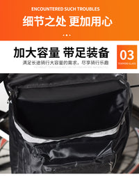 山地自行车后驮包大容量货架包长途骑行驼包挂物收纳尾包单车装备