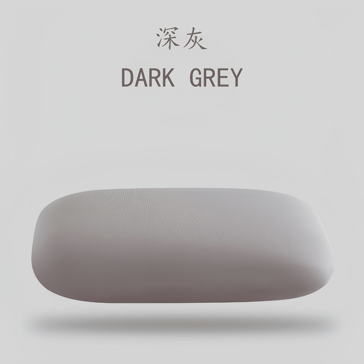 Dark Gray / Memory Foam Core