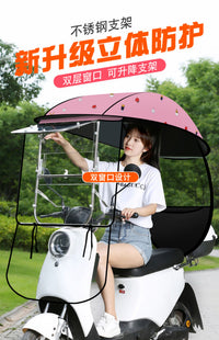 电动车雨棚蓬加厚遮阳伞摩托车防晒防雨三轮挡风罩电瓶车遮雨新款 超清侧挡推窗+滑动窗+黑麦穗