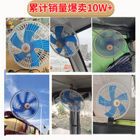 Electric Vehicle Fan 12V 48V 60V 72V DC Clip Fan for Night Market Stalls