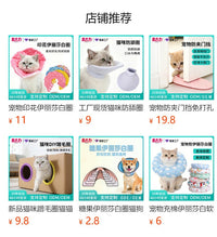 跨境小宠防水伊丽莎白圈可调节柔软兔子脖圈美容圈防舔咬防护项圈