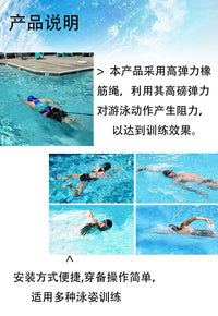 游泳阻力带弹力训练器游泳练习绳室外泳池锻炼辅助用品