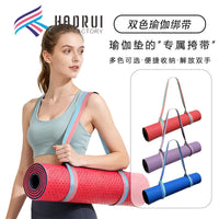 Yoga Mat Strap with Carry Strap and Storage Tie
