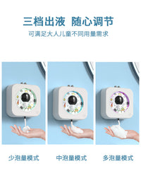 自动感应电动皂液器洗手液机洗洁精沐浴露壁挂式儿童智能感应