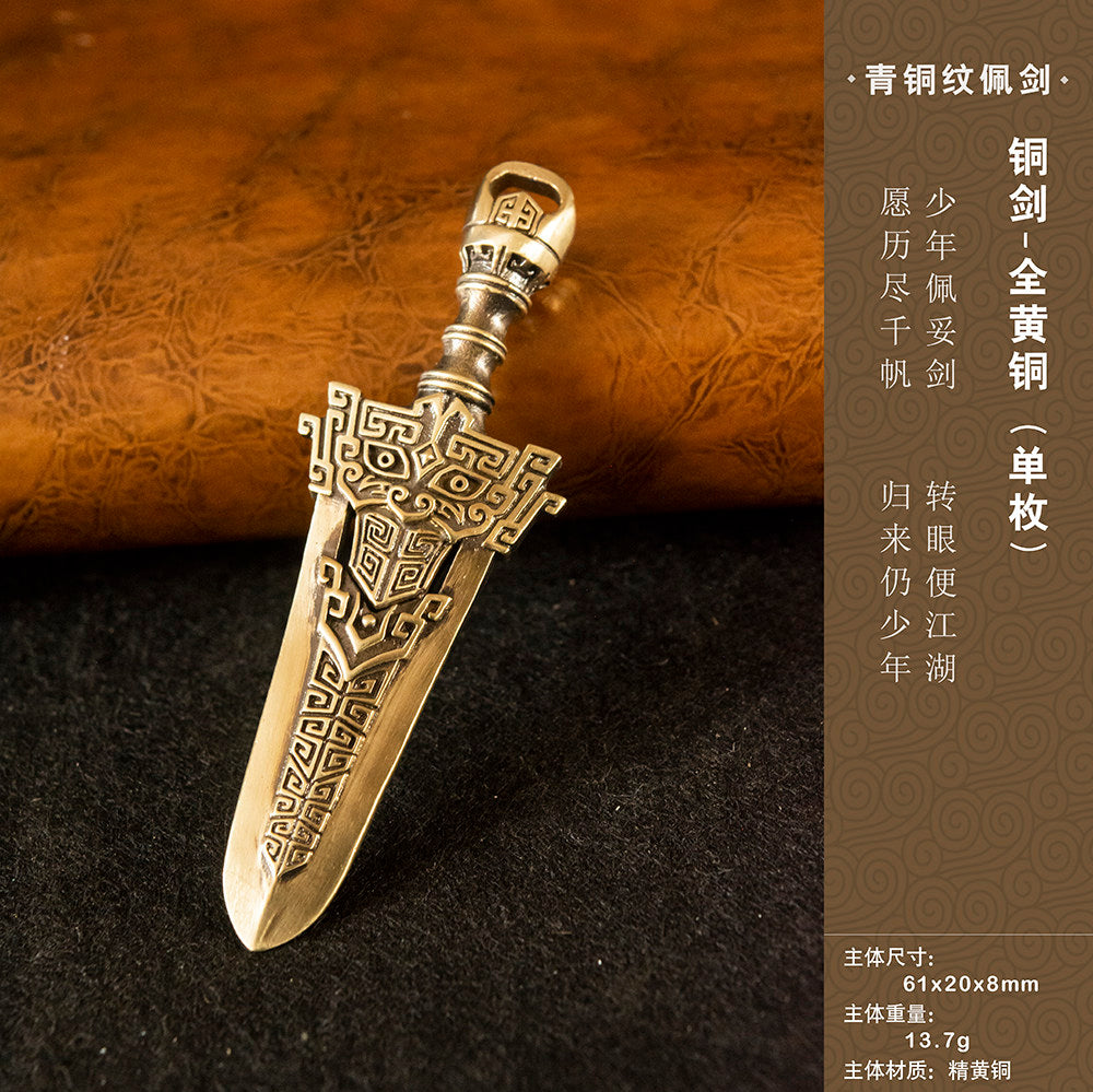 Brass Sword