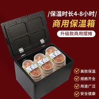 108L冷藏箱户外大容量保温箱商用摆摊专用食品外卖送餐EPP泡沫箱