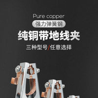 Copper Alloy Welding Machine Ground Clamp, American Style, 800A